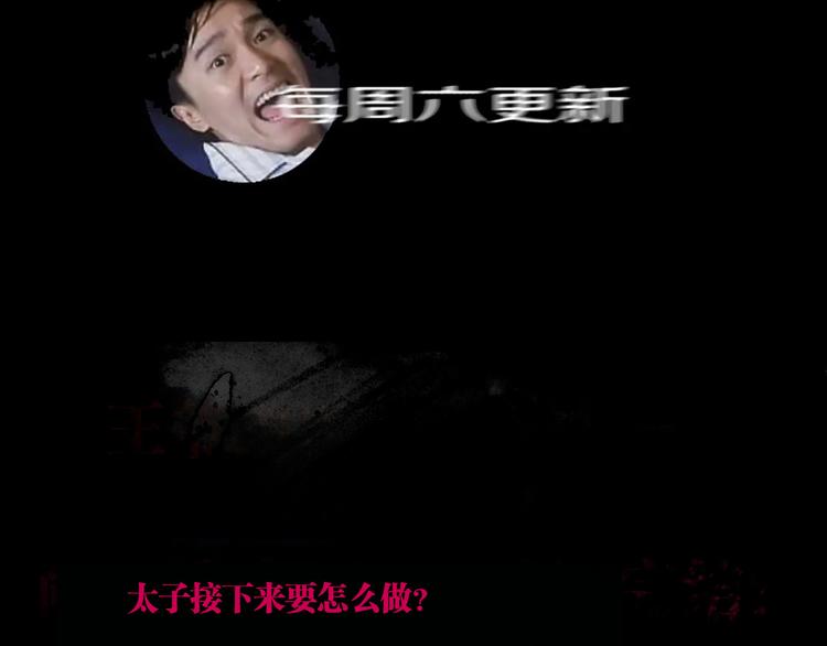 第85话 呼喊137