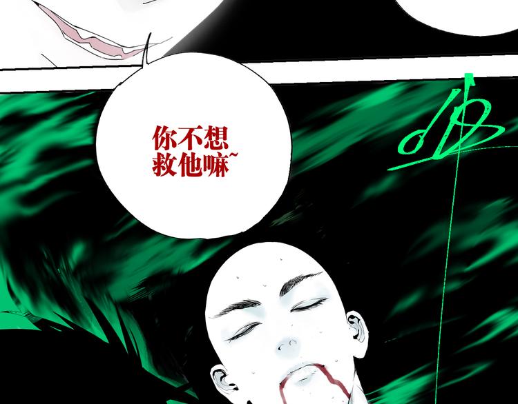 第69话 战斗155