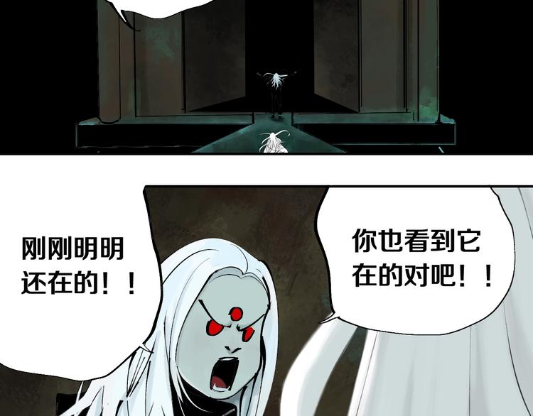 第41话 独白！3