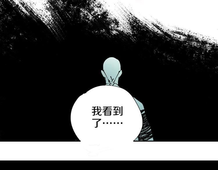 第47话 风平浪未静！122