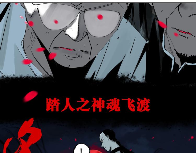 第56话 弑神54