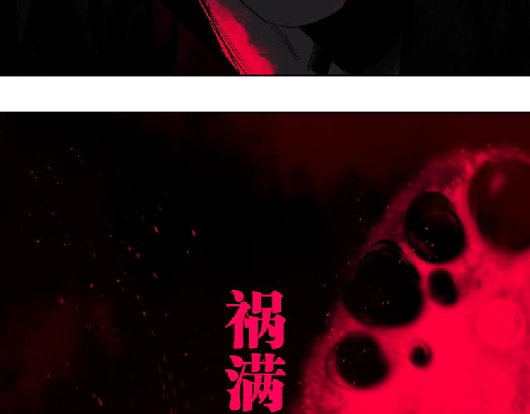 第56话 弑神73