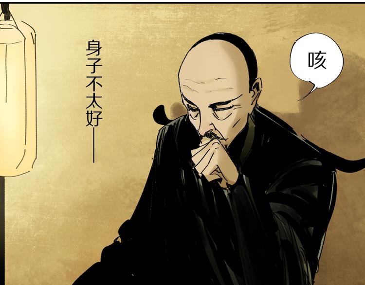 第48话 惊涛起！60