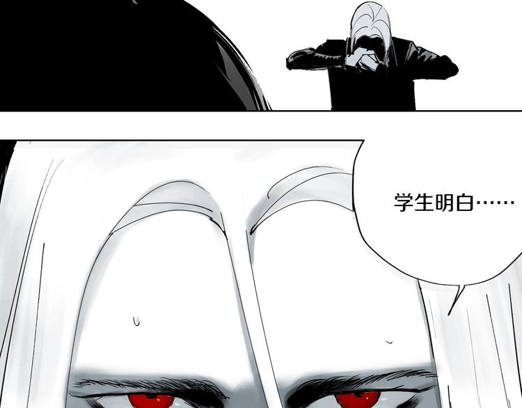 太岁篇完结篇 鼓鸣人聚22