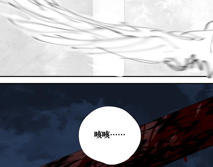 第86话 囚鸟155