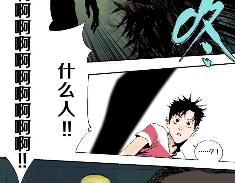 第15话 404逃跑的身体11