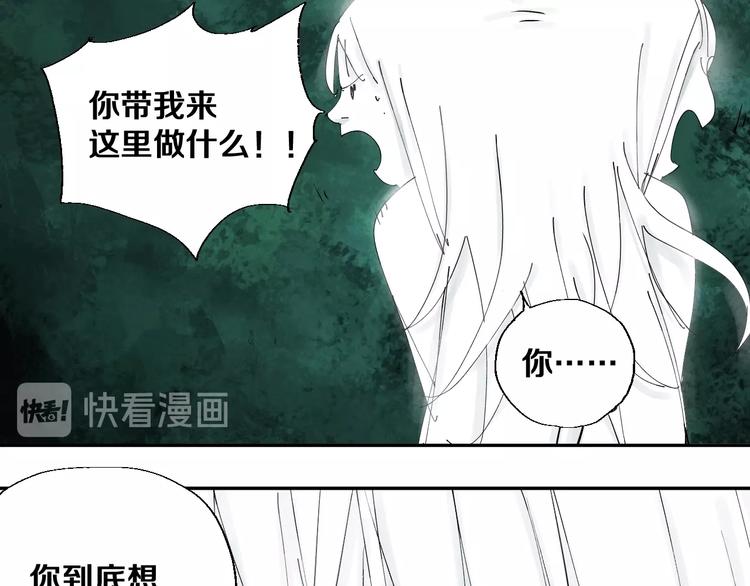 第37话 目的83