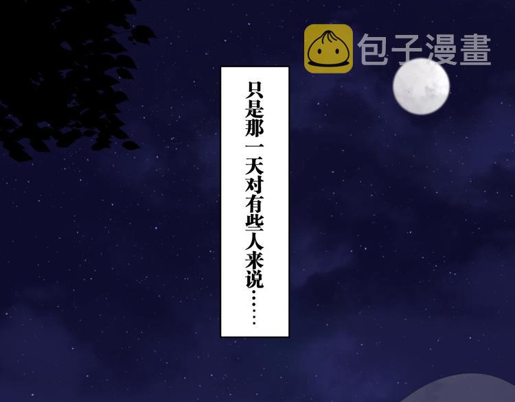 春节特别篇：新年大作战88