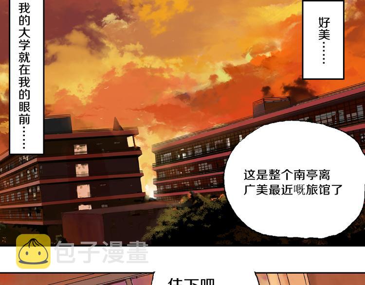 第1话 那年夏天宁静的海116