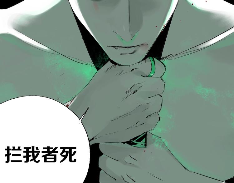 第37话 目的138