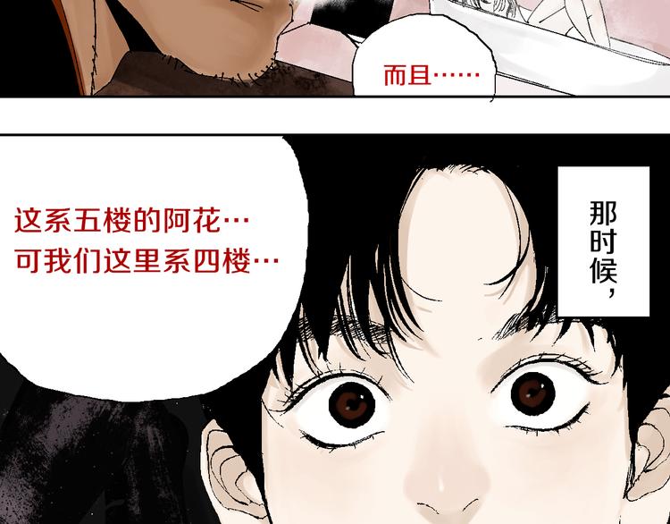 第1话 那年夏天宁静的海159