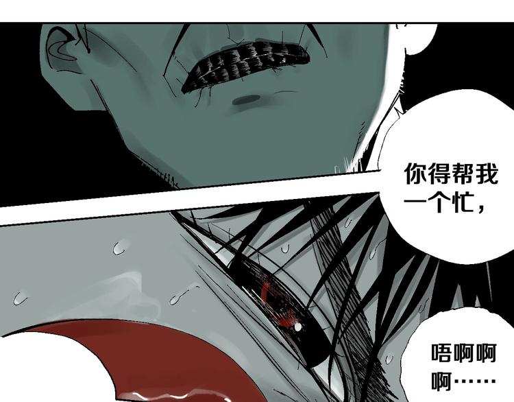 第27话 三劫（中）5