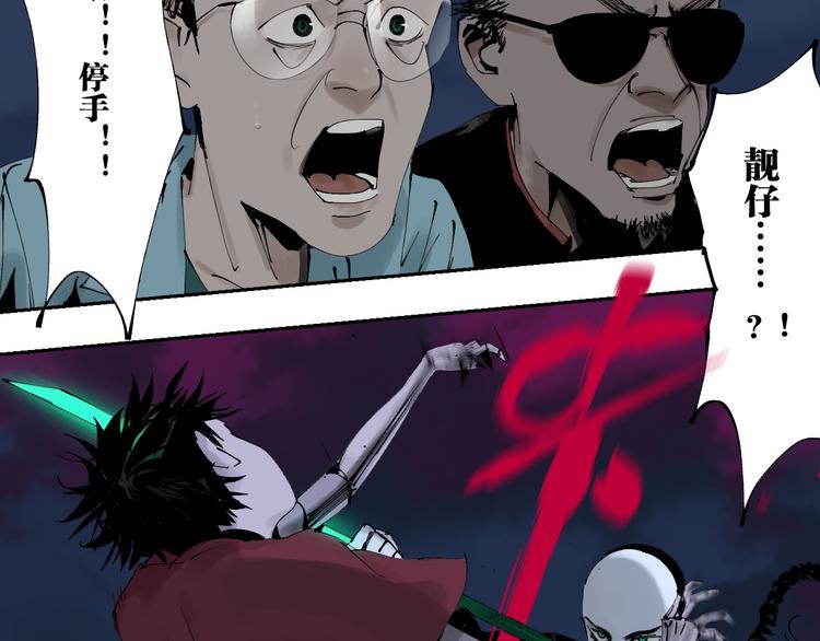 第84话 傀儡33