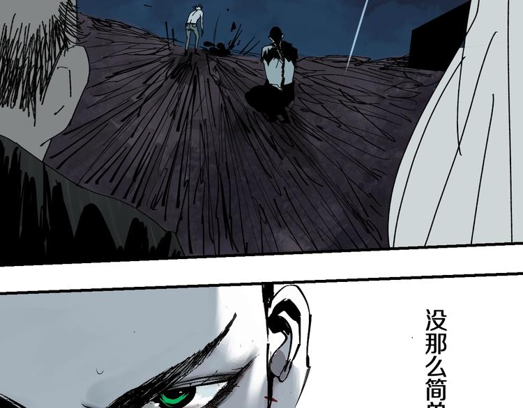 第54话 “高影。”63