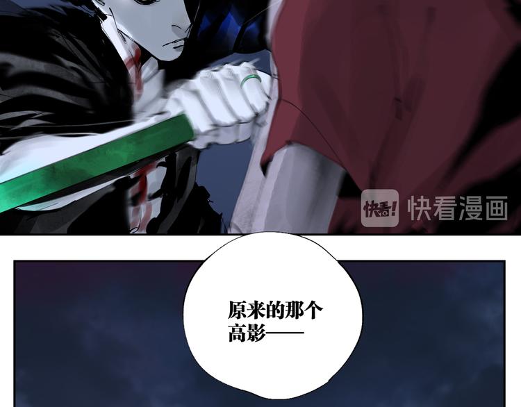 第84话 傀儡37