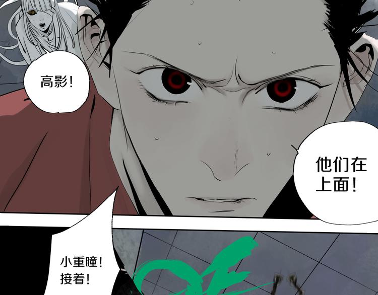 第66话 精界101