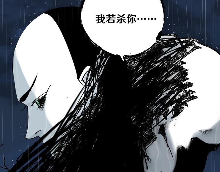 第40话 迷局71