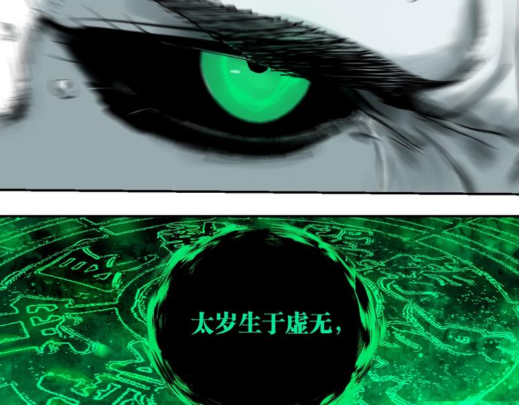 第56话 弑神139