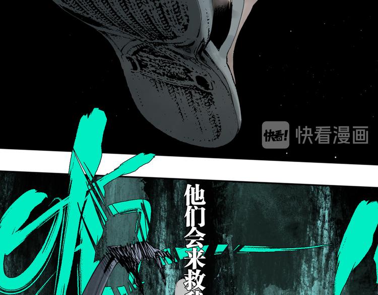 第89话 最坏的未来44