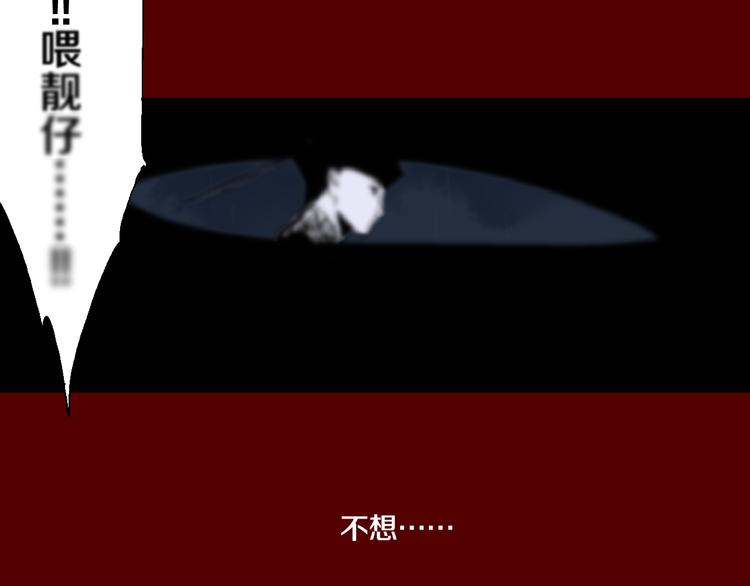 第10话 回生之物114