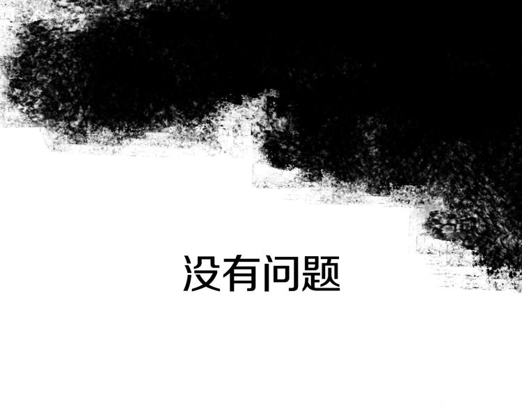 第70话 我之于你226