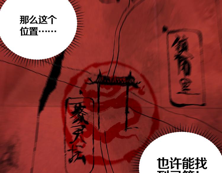 第14话 流浪高影2108