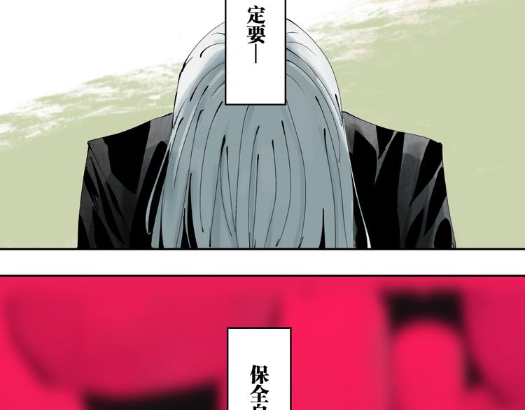 第86话 囚鸟141