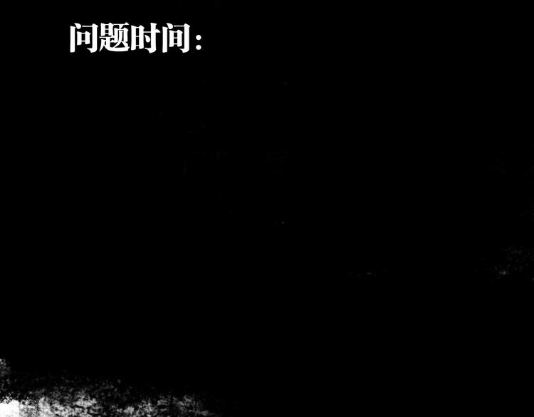 第70话 我之于你225