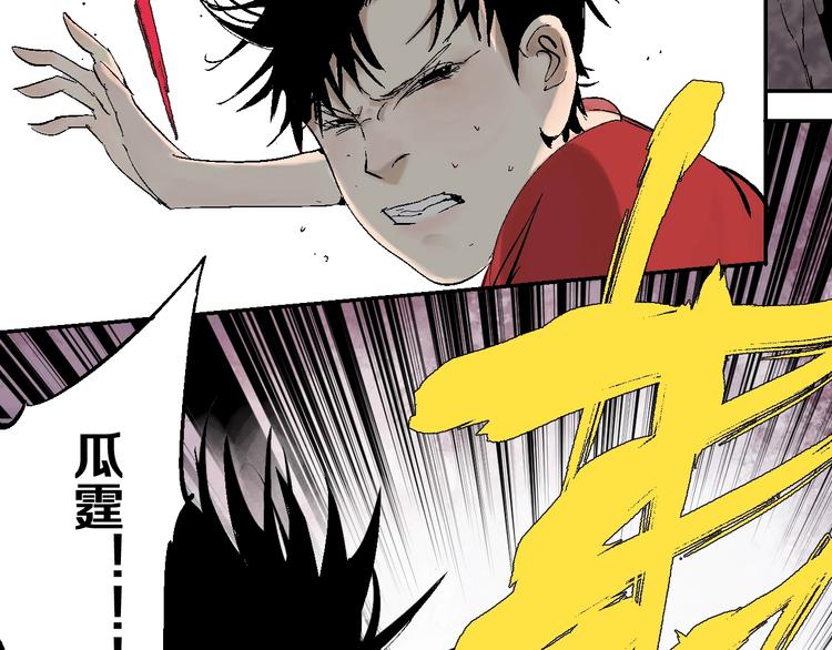 第31话 神殇63