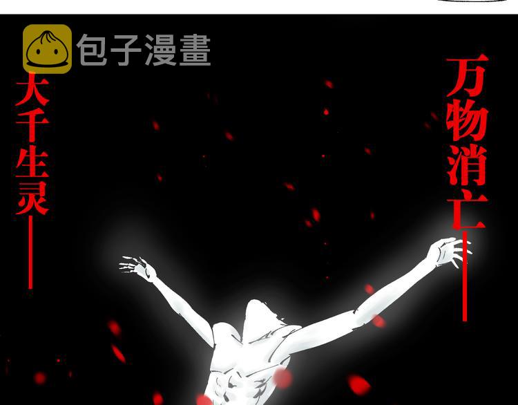 第70话 我之于你150