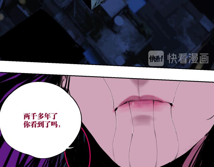 第77话 大业将成102