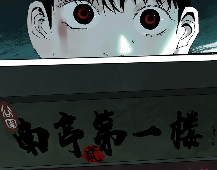 第64话 卜卦8