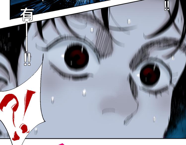 第4话 道德三皇五帝71
