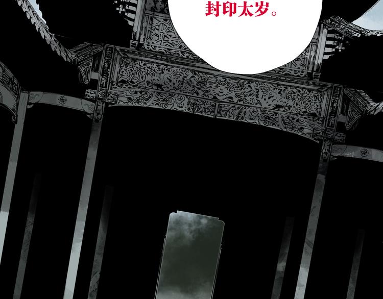 第83话 追忆7