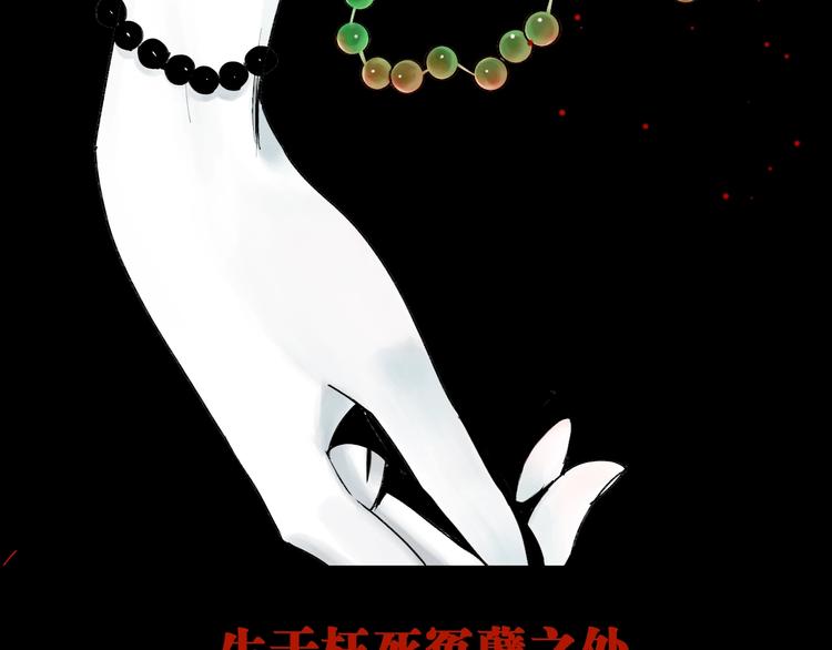 第44话 通天之人！24