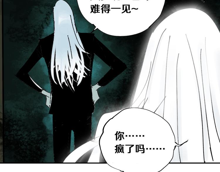 第41话 独白！24