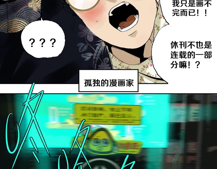 番外：one night 地铁47
