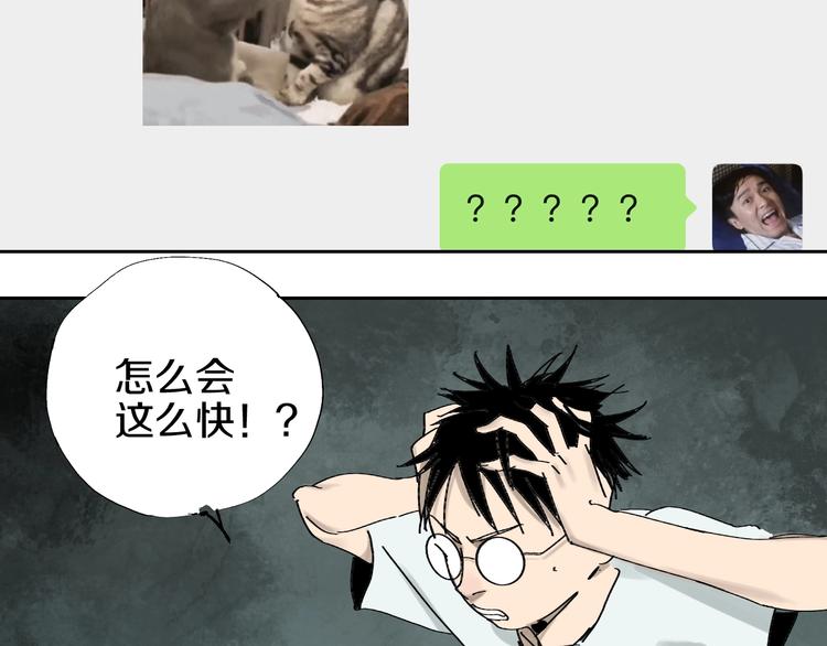 番外 谷围相声社开张37