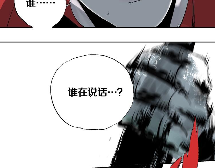 第31话 神殇72