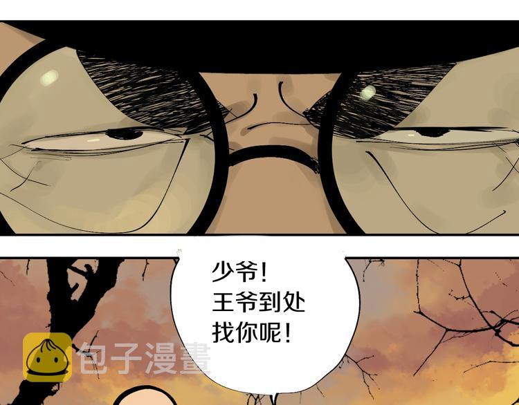 第47话 风平浪未静！55
