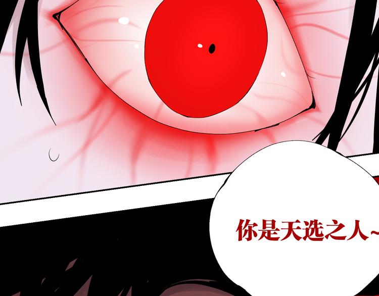 第95话 心中之物168