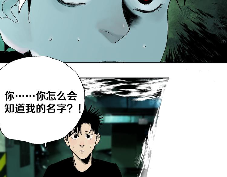第25话 风满楼17