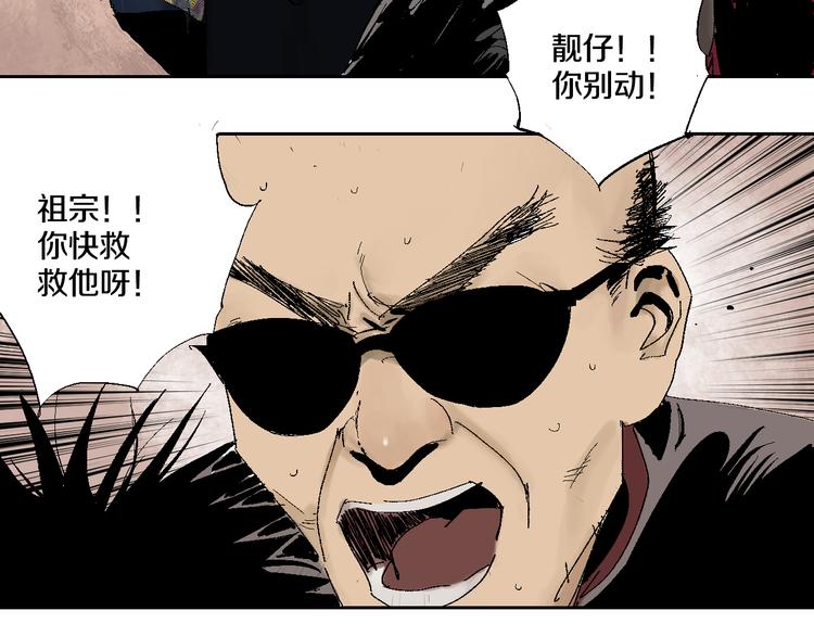 第10话 回生之物109