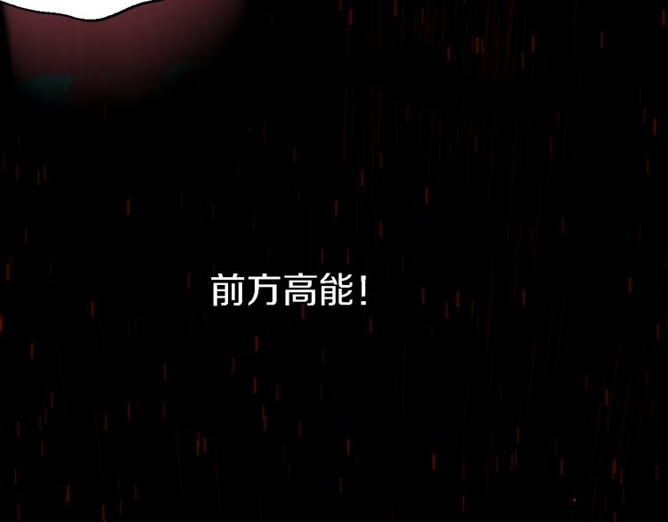 第16话 地脉64