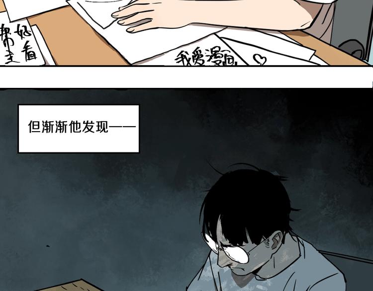 番外 谷围相声社开张31