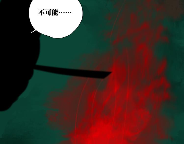 第90话 眼泪173