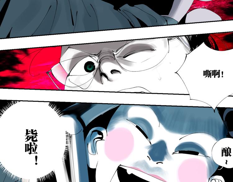 第83话 追忆100