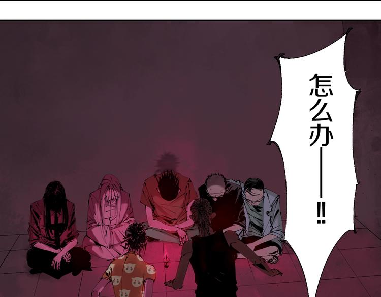 第71话 现实9