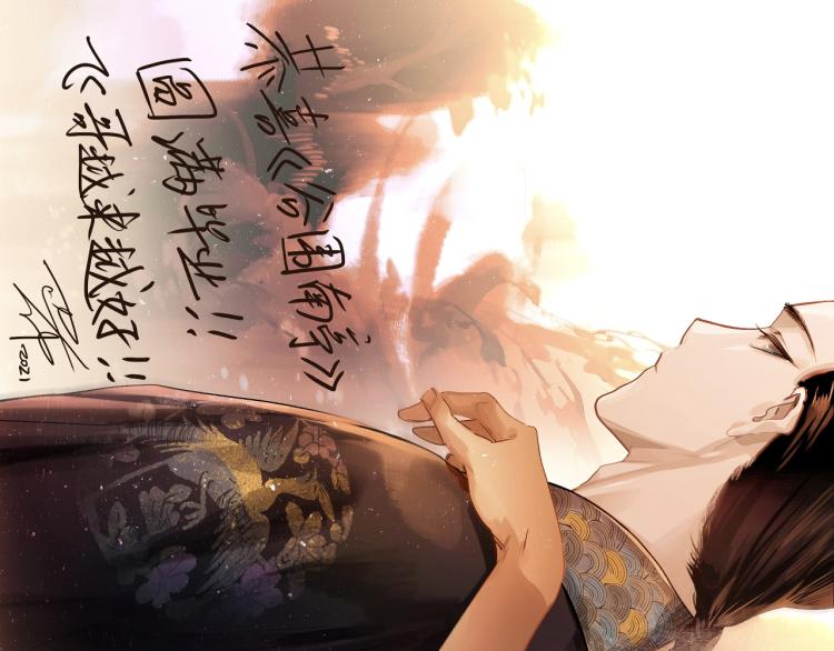 完结篇 那年夏天真的开始了~226