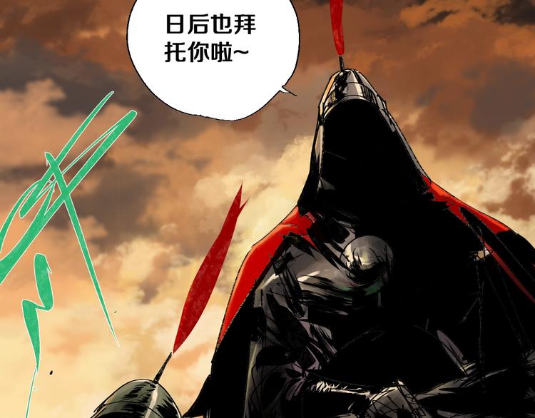 第37话 目的6